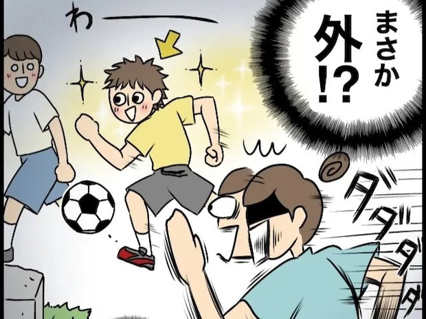 早めに就寝したはずの息子が夜の公園に！？予想外すぎる行動に振り回される母【小学生男子の謎５（完）】