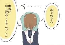 ［３０］夫の幼馴染｜大人達が長年見て見ぬふりをしていた女性の自立。力強く背中を押した救世主は妹