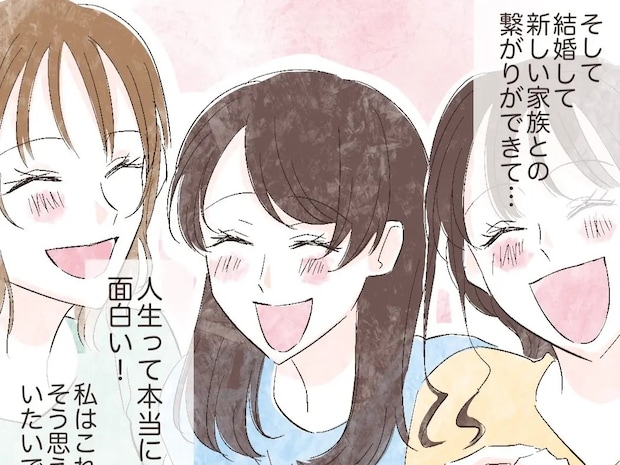 昨日の敵は今日の友。厄介な幼馴染は大切な友達になった【夫の幼馴染35(完)】