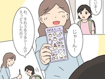 ついに初ゲット！運よく買えた新作シールは持ち出さない約束で娘にプレゼント【シール交換トラブル８】