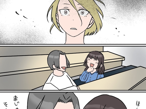 たった1週間で何があった?知らない間に距離が縮まった親友と好きな人に胸がざわつく【親友の彼氏3】