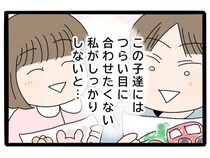 ［１８］実母が嫁いびり義母になっていた｜嫁いびりする祖母を黙認していた祖父と父。母は子ども達のために一人で耐え続けた