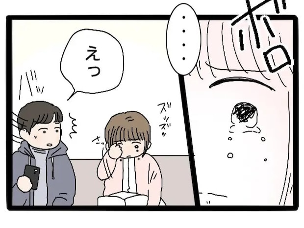 実家での嫁いびりの現実と母親の過去を、泣きながら婚約者に打ち明ける【実母が嫁いびり義母になっていた21】