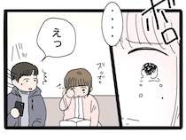 実家での嫁いびりの現実と母親の過去を、泣きながら婚約者に打ち明ける【実母が嫁いびり義母になっていた２１】