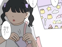 自分のせいで買えなかったレアシール。返すべきだと分かっていながらカバンに忍ばせる【シール交換トラブル１２】