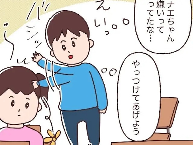 女の子の髪飾りを叩いて壊した！？担任の先生からの電話に血の気が引く【小学生男子のトリセツください８】