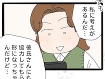 ［２６］実母が嫁いびり義母になっていた｜決行は結婚挨拶の日。嫁いびりを終わらせるため従姉と婚約者と作戦会議