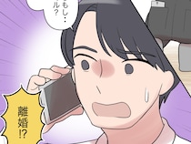 結婚してやっと一番になれたと思った矢先、幸せな時間は静かに終わりを告げる【夫は妹至上主義４】