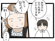 ［２９］実母が嫁いびり義母になっていた｜従姉の一言に親戚一同が笑うも、先輩だけは表情を変えず淡々と食事を用意