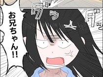 ［１２］夫がとにかく気持ち悪い｜誘導成功！従妹と腕を組んで歩く兄を見つけて鬼のような形相で追いかける妹