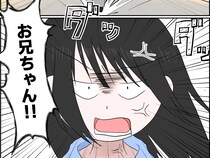 ［１２］夫がとにかく気持ち悪い｜誘導成功！従妹と腕を組んで歩く兄を見つけて鬼のような形相で追いかける妹