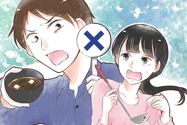 レストランで働く妻の料理にいつも難癖をつける夫が認めるのは母親の味だけ【自称グルメの勘違い１】