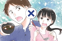 レストランで働く妻の料理にいつも難癖をつける夫が認めるのは母親の味だけ【自称グルメの勘違い１】