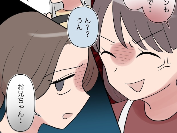 どっちを選ぶの？妻と妹の板挟みに耐えられなくなった夫は、窓の外を眺めて現実逃避【夫は妹至上主義１１】