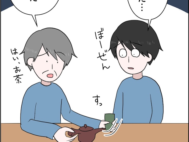 金の切れ目が縁の切れ目。誰にも相手にされなくなった夫は１人寂しく生きていく【夫がとにかく気持ち悪い２１（完）】