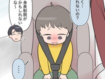 ［１０］夫は妹至上主義｜騙して連れてきたうえに仲間外れ！？実子よりも妹の子どもを優先する夫に苛立ちを隠せない