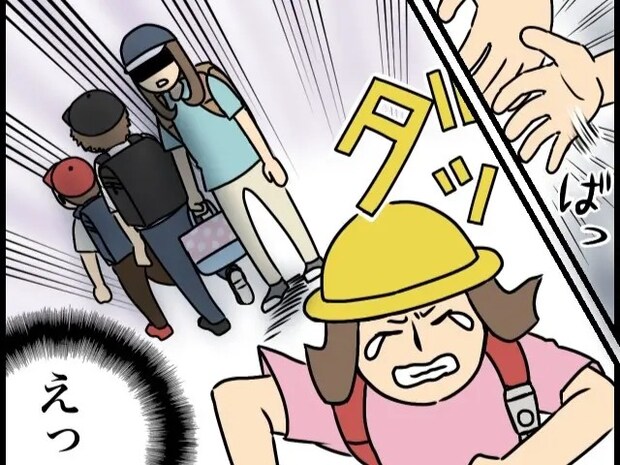 学校到着目前で班長の手を振り解き逆方向に走り出す小１女子【登校班トラブル３】