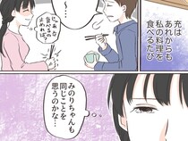 ［５］自称グルメの勘違い｜義母の料理を恋しがる夫の妹の反応が同じだったらと躊躇しながら囲んだ食卓