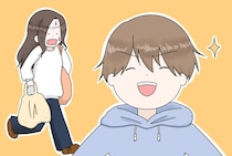 ［１］私は彼氏のパシリ｜翌日仕事でも真夜中に呼び出され運転手。社会人の彼女と大学生の彼氏の同棲生活