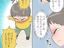 ［１３］夫は妹至上主義｜僕のパパを盗らないで！自分より余所の子が優先されていると知った息子の悲しい叫び