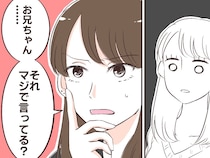 ［７］自称グルメの勘違い｜本気で言ってる？評論家気取りの夫に母親の料理の秘訣を聞かれて固まる義妹