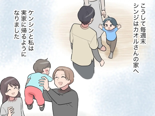 心強い姪の提案を受け妻は弟家族と夫は妹家族と過ごす完全分離生活の始まり【夫は妹至上主義１７】