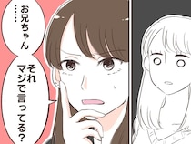 ［７］自称グルメの勘違い｜本気で言ってる？評論家気取りの夫に母親の料理の秘訣を聞かれて固まる義妹