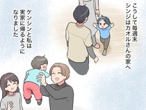 ［１７］夫は妹至上主義｜心強い姪の提案を受け妻は弟家族と夫は妹家族と過ごす完全分離生活の始まり