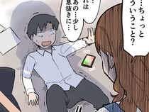 仕事を盾にスマホゲーム！？家族の気遣いを踏みにじる夫に怒り心頭【在宅ワークのオレ、妻の怒りを買う４】