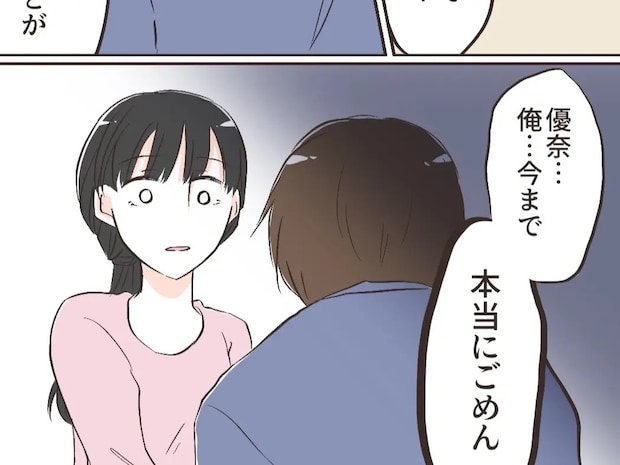 義母の味を再現できない妻を責め続けた夫が、義妹の正論でやっと目を覚ます【自称グルメの勘違い１２】