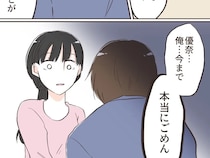 義母の味を再現できない妻を責め続けた夫が、義妹の正論でやっと目を覚ます【自称グルメの勘違い１２】