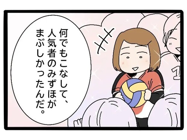 勉強も運動もできる人気者の妻が眩しかった。兄が抱えていた複雑な思い【実母が嫁いびり義母になっていた４５】