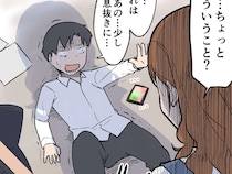 ［４］在宅ワークのオレ、妻の怒りを買う｜仕事を盾にスマホゲーム！？家族の気遣いを踏みにじる夫に怒り心頭