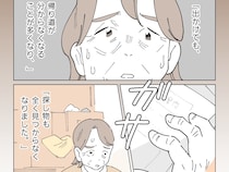 日に日に増す物忘れ。今まで当たり前にできていたことが、ある日を境にできなくなっていく【義母からの手紙５】