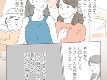 ［３］義母からの手紙｜海外での結婚式に参列し感激。その後聞いた嫁の妊娠で謝らなければならないこと
