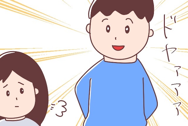 妻が発熱し子どもの世話を頼むと急に具合が悪くなる夫にモヤモヤ【ドヤ顔夫にモヤる件１】