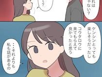 自分のことは棚に上げるくせに、相談もせず弟を連れてきた妻には不満を漏らす身勝手な夫【夫は妹至上主義２３】