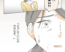 ［８］義母からの手紙｜調子が悪くなった義母から「知らない」と言われてショックを受ける嫁