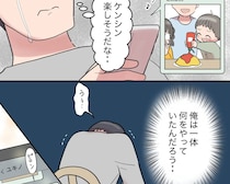 ［２６完］夫は妹至上主義｜離婚から一年。大切にしてきた家族への想いは誰にも届かず一人涙する元夫