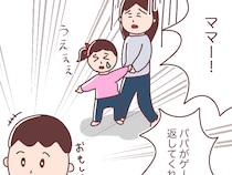 娘のものは俺のもの。やり方を教えていたはずが娘を放置してゲームに夢中の有り様【ドヤ顔夫にモヤる件５（完）】