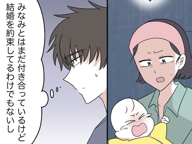 自分が浮気に走ったのは育児にかまけて身だしなみを整えなかった妻が原因と主張する元夫【離婚と復縁とクズ男７】