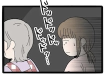 ［５１］実母が嫁いびり義母になっていた｜人は簡単には変われない？義姉への母親の対応を固唾をのんで見守る