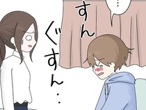 ［１５］私は彼氏のパシリ｜自分から殴れと言ったのに、いざ殴られたら被害者面する彼氏に今までの愛情が冷めていく