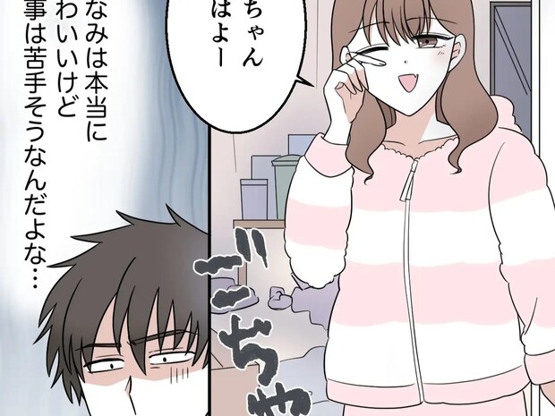 浮気の末に結ばれた彼女と関係を続けながらも、頭の中では元妻との再婚を考える【離婚と復縁とクズ男８】