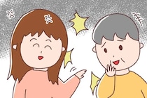 ［１］義母は嫌味の天才です｜言いたいことがあるなら直接言って！遠回しな嫌味を繰り返す義母にイライラが募る