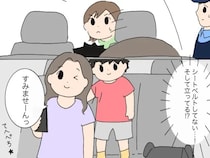 警察官からシートベルト未着用を注意されても、当の本人は軽く受け流すだけ【ママ友付き合いやめました４】