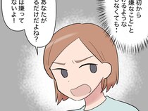 ［４］見下し夫｜勉強は嫌なもの。自身の考えを息子に植え付けようとする夫には断固反対