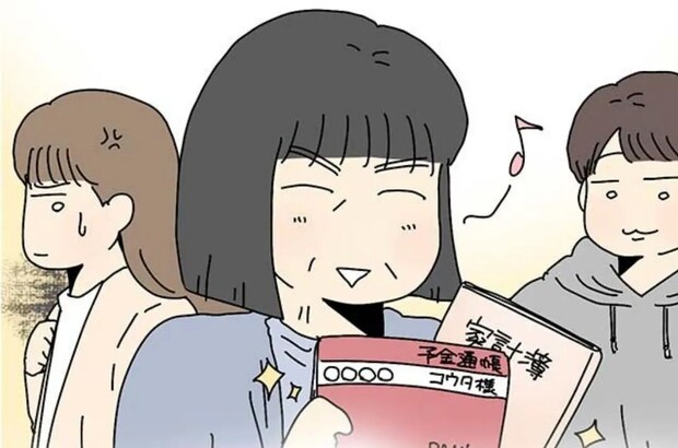 結婚するまで実家暮らしだった夫。給料日になると母親に生活費を渡しに行く【夫のお金は義母管理１】