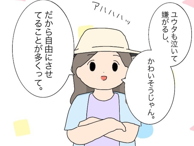 危機感のなさに唖然。ママ友がシートベルトをさせないのは子どもが可哀想だから【ママ友付き合いやめました５】
