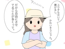 危機感のなさに唖然。ママ友がシートベルトをさせないのは子どもが可哀想だから【ママ友付き合いやめました５】